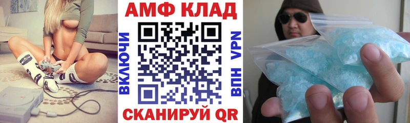 цена   Медынь  Амфетамин 97% 