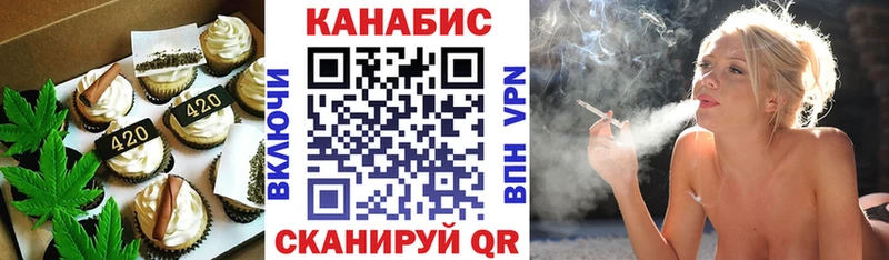 Печенье с ТГК марихуана  дарнет шоп  Медынь 