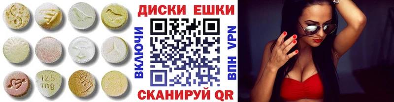 Экстази круглые Медынь