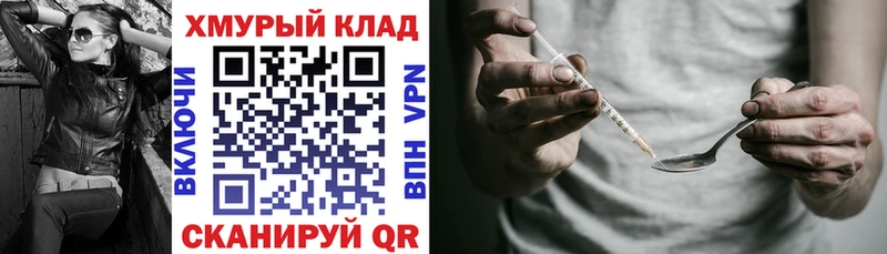 Героин гречка  Медынь 