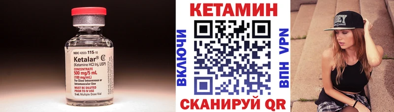 ссылка на мегу как войти  Медынь  Кетамин ketamine 