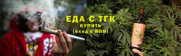 прущие крисы Богородицк