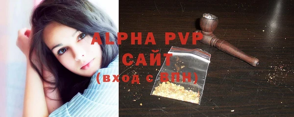 прущие крисы Богородицк