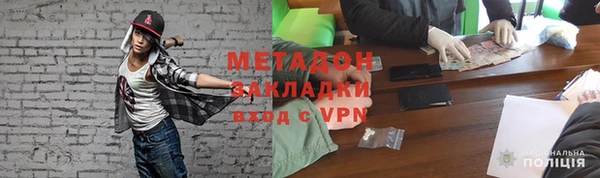 прущие крисы Богородицк
