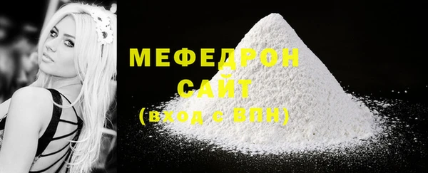дурь Богородск