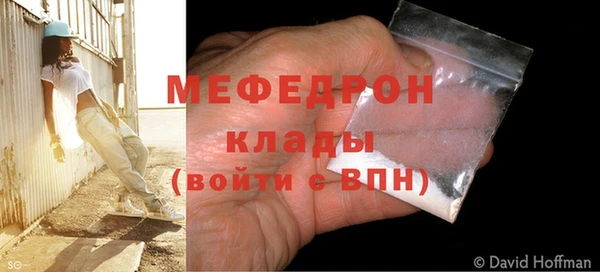 прущие крисы Богородицк