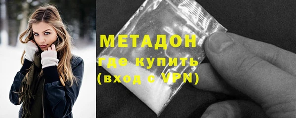 мдма Вязники