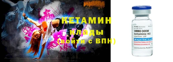 дурь Богородск