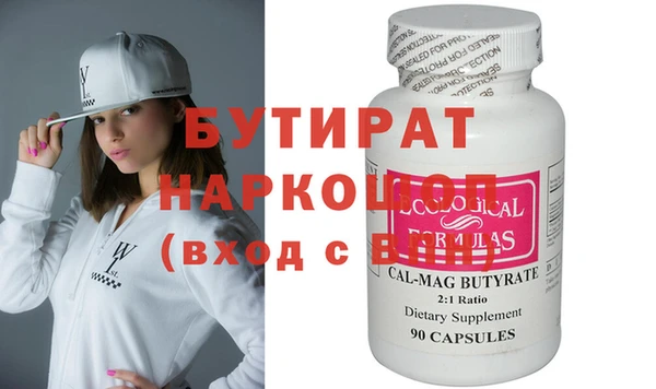 каннабис Богданович