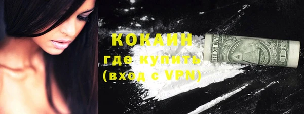 дурь Богородск