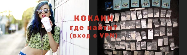 прущие крисы Богородицк