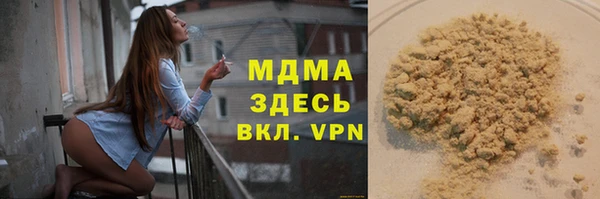 прущие крисы Богородицк