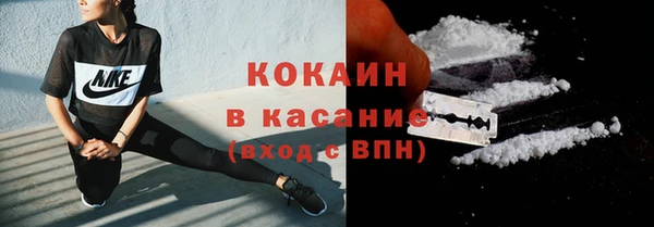 прущие крисы Богородицк