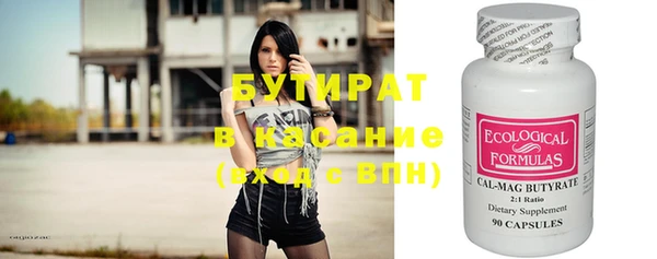 прущие крисы Богородицк