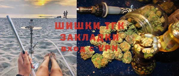 прущие крисы Богородицк