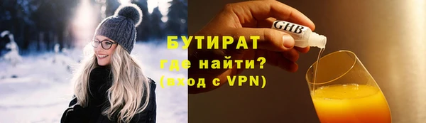 дурь Богородск