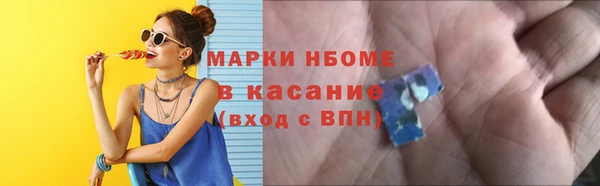 дурь Богородск