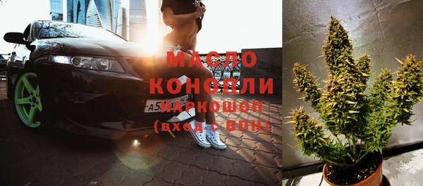 шишки Вязьма