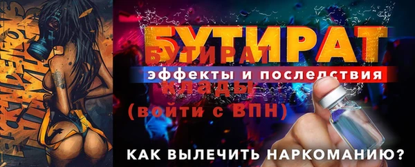 MDMA Premium VHQ Елабуга