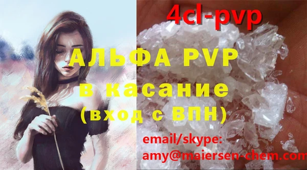 дурь Богородск