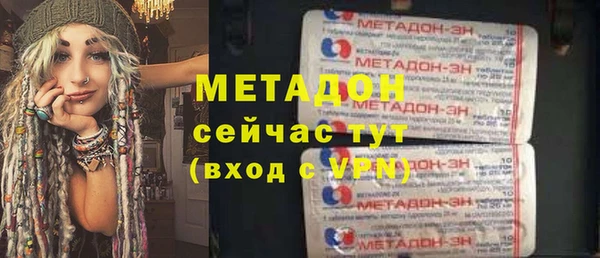 дурь Богородск
