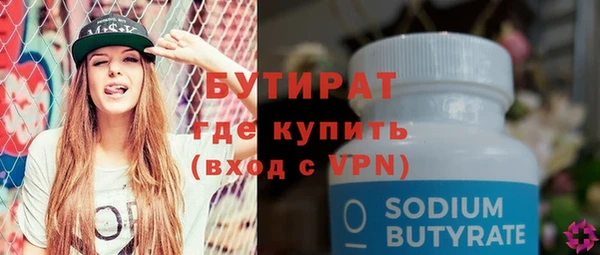 прущие крисы Богородицк