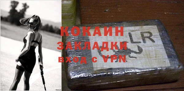 прущие крисы Богородицк