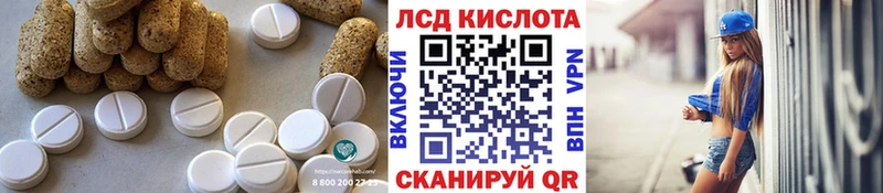 ЛСД экстази кислота  Медынь 