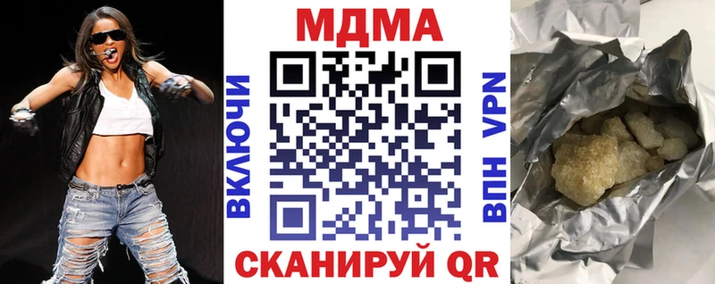 магазин продажи   Медынь  MDMA Molly 