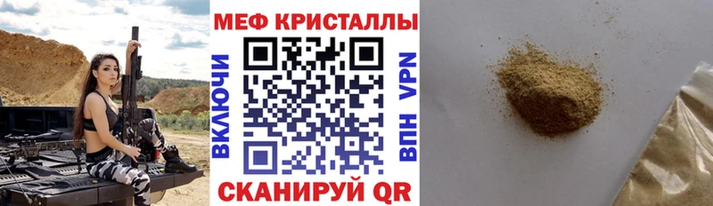 сколько стоит  Медынь  MEGA зеркало  МЯУ-МЯУ VHQ 