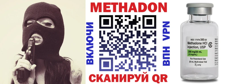 Метадон белоснежный сайты даркнета как зайти Медынь