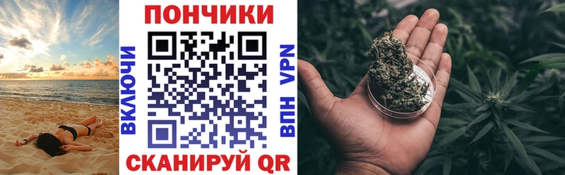 Каннабис тримм  Медынь 
